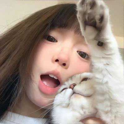 我想和你好好的